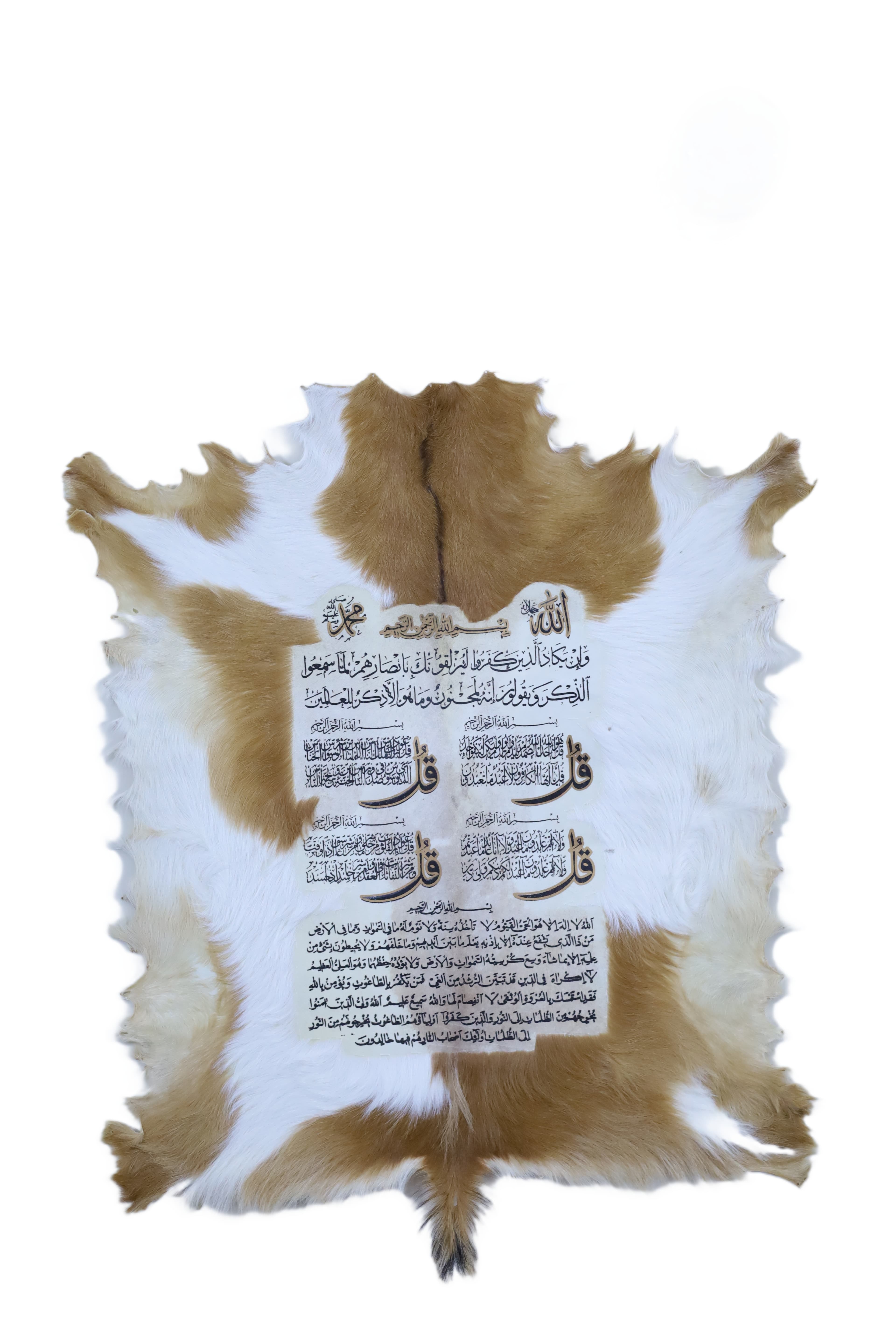 Ottoman 4 Qul — Premium Goat Skin Islamic Wall Art